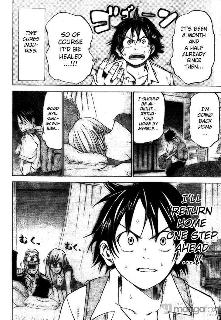 Dogashi Kaden Chapter 13 page 2 - 