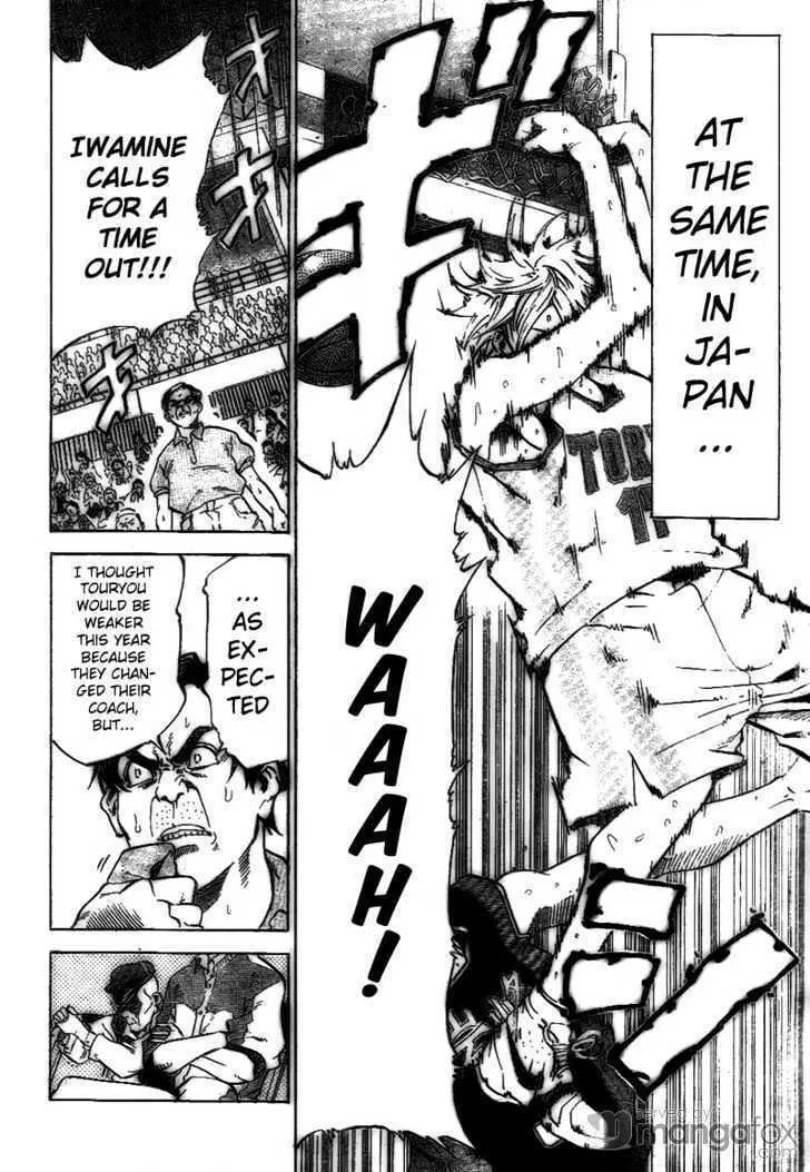 Dogashi Kaden Chapter 13 page 4 - 