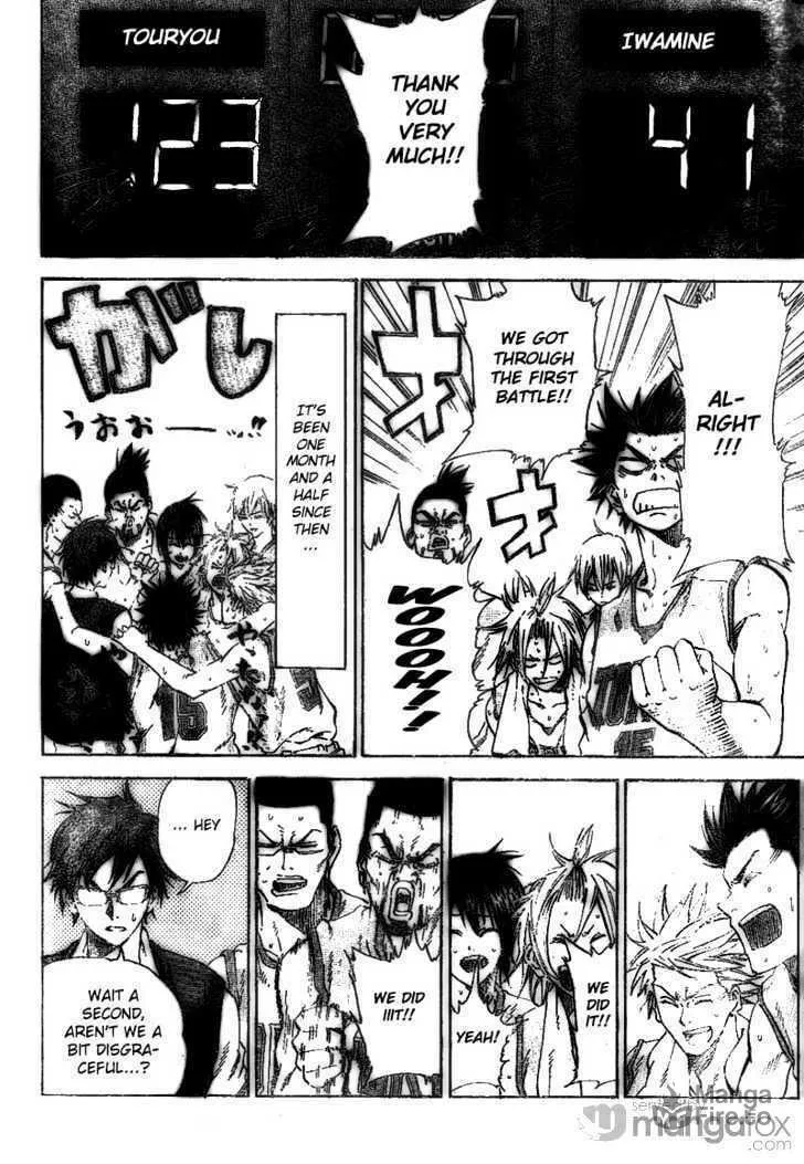 Dogashi Kaden Chapter 13 page 6 - 