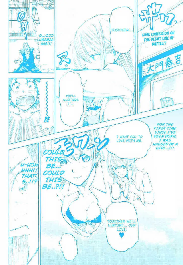 Dogashi Kaden Chapter 2 page 2 - 