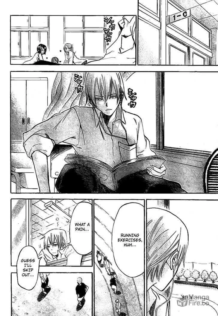 Dogashi Kaden Chapter 2 page 12 - 