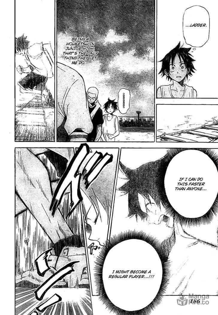 Dogashi Kaden Chapter 2 page 18 - 