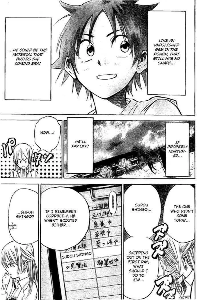 Dogashi Kaden Chapter 2 page 22 - 