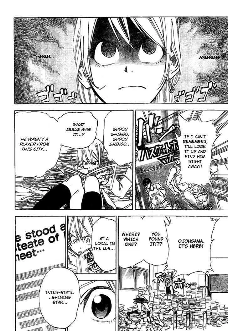 Dogashi Kaden Chapter 2 page 23 - 