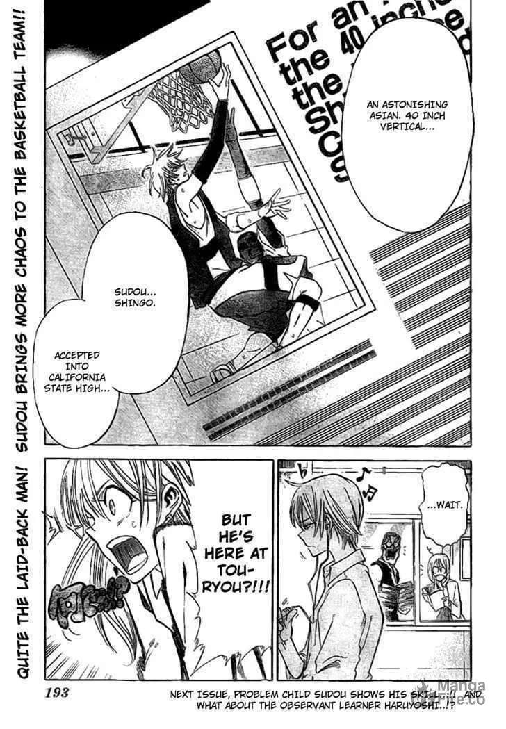 Dogashi Kaden Chapter 2 page 24 - 