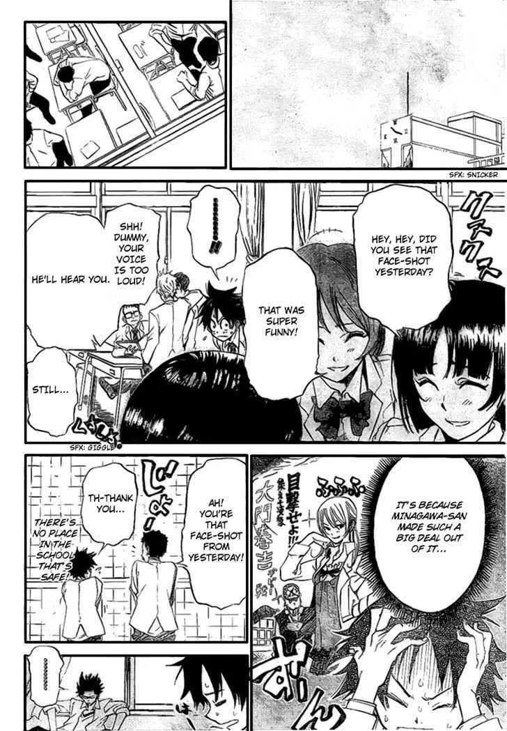Dogashi Kaden Chapter 2 page 4 - 