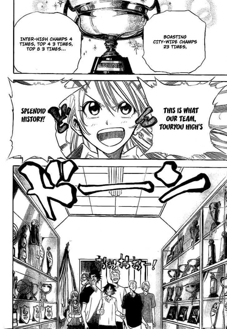 Dogashi Kaden Chapter 2 page 8 - 