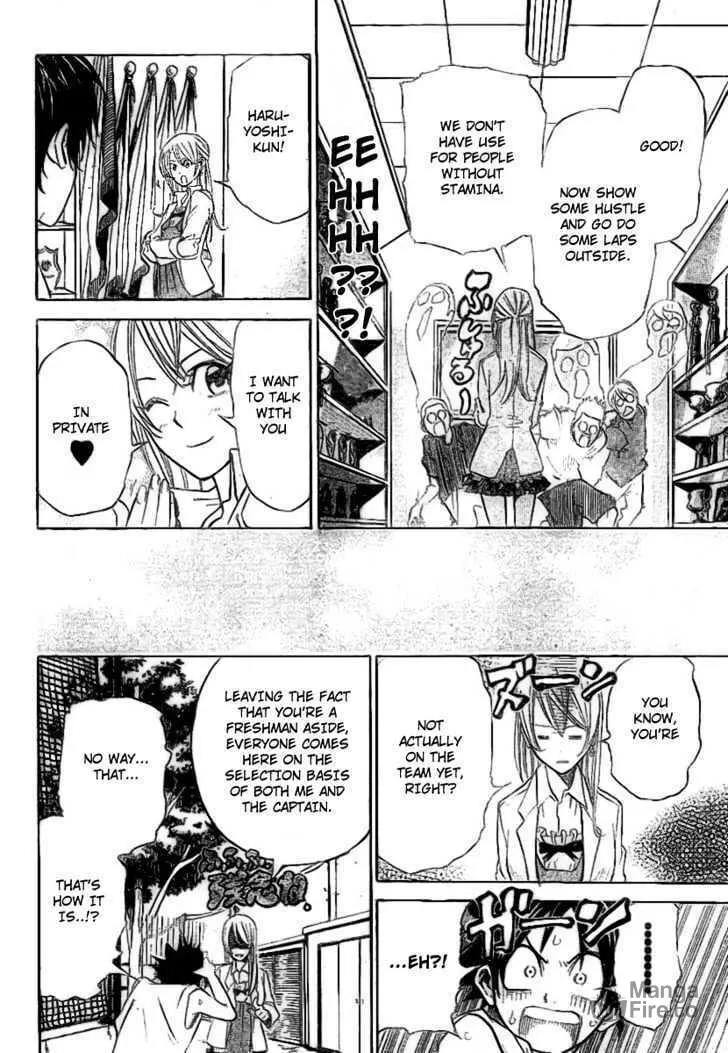 Dogashi Kaden Chapter 2 page 10 - 