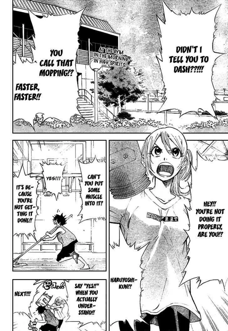 Dogashi Kaden Chapter 3 page 2 - 