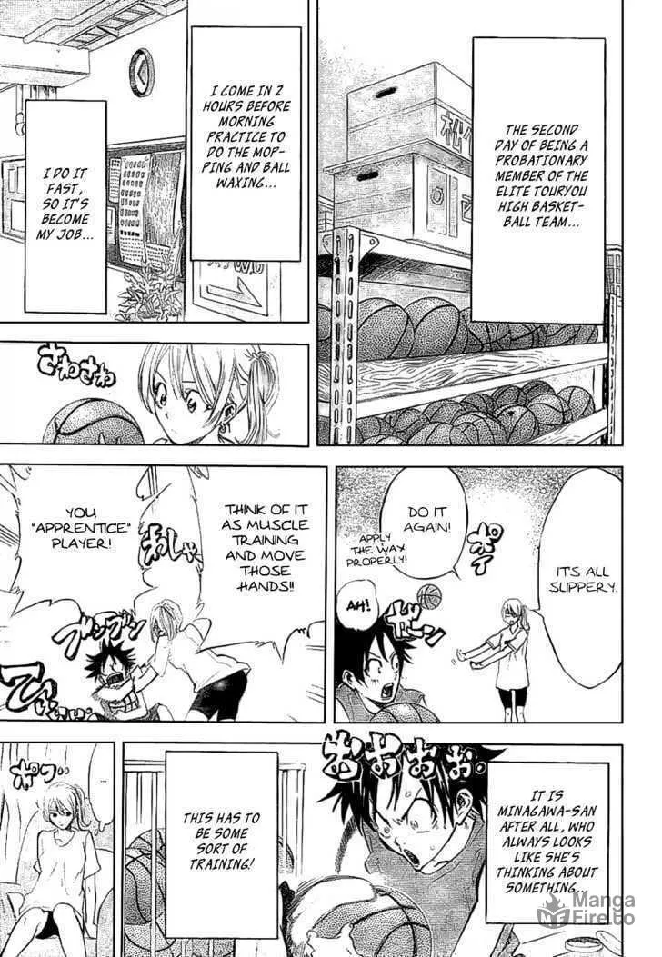 Dogashi Kaden Chapter 3 page 3 - 