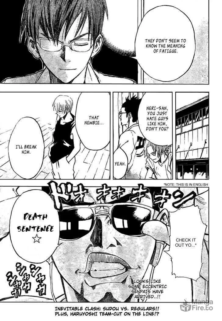 Dogashi Kaden Chapter 3 page 21 - 