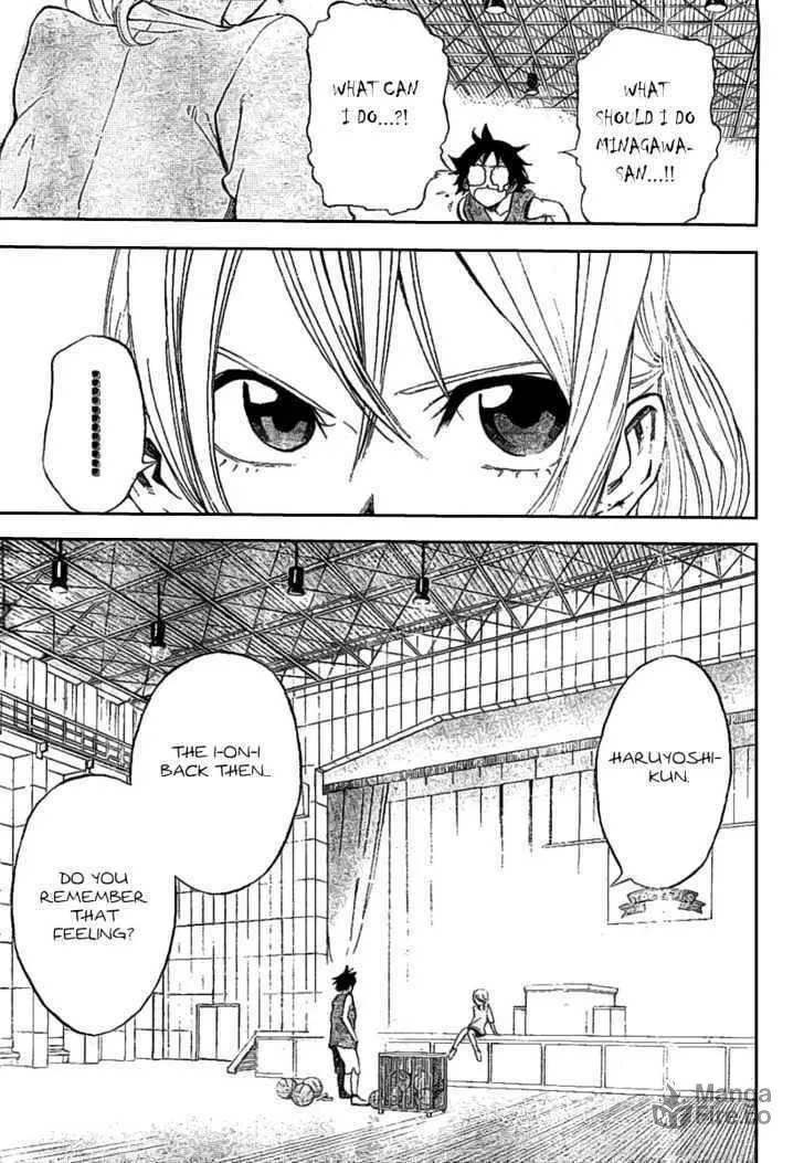 Dogashi Kaden Chapter 3 page 5 - 