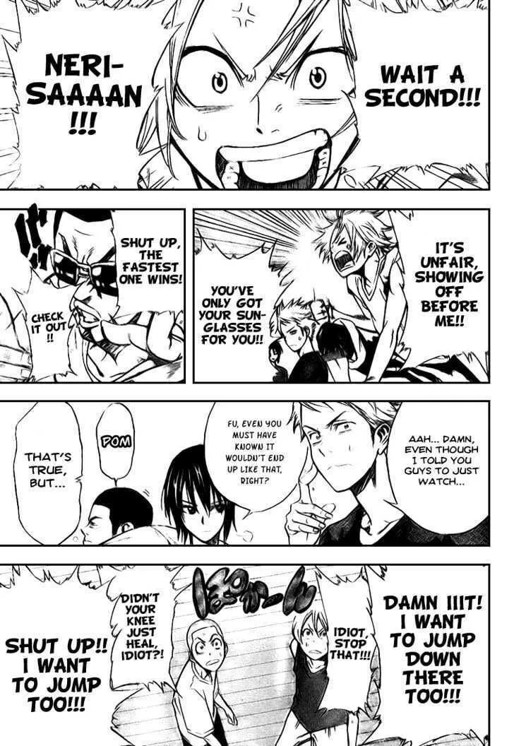 Dogashi Kaden Chapter 4 page 7 - 