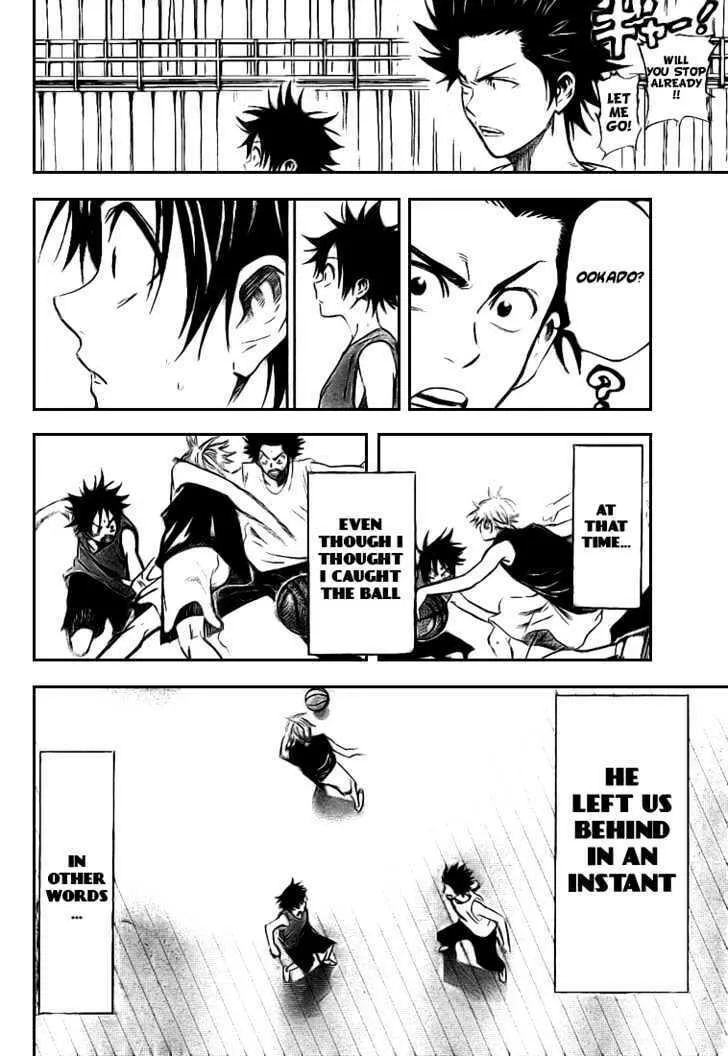 Dogashi Kaden Chapter 4 page 8 - 
