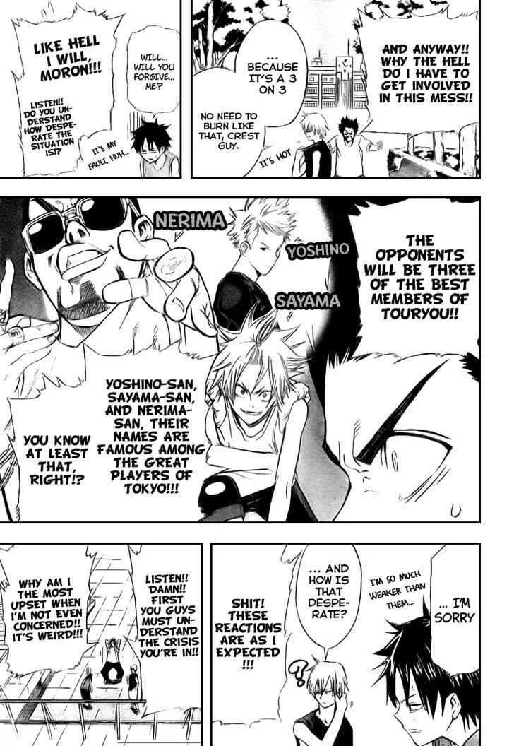 Dogashi Kaden Chapter 5 page 11 - 