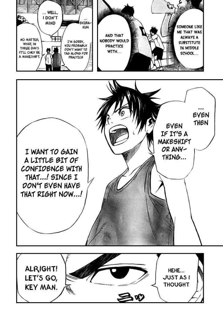 Dogashi Kaden Chapter 5 page 16 - 