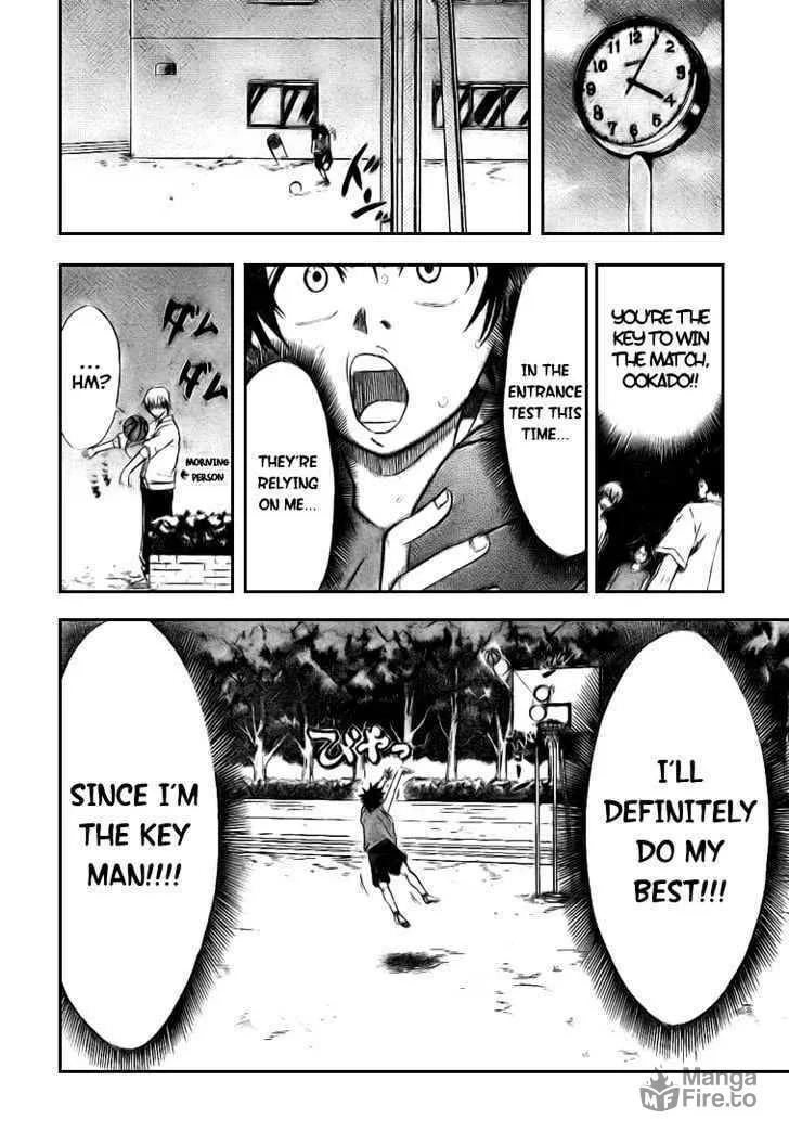 Dogashi Kaden Chapter 5 page 18 - 