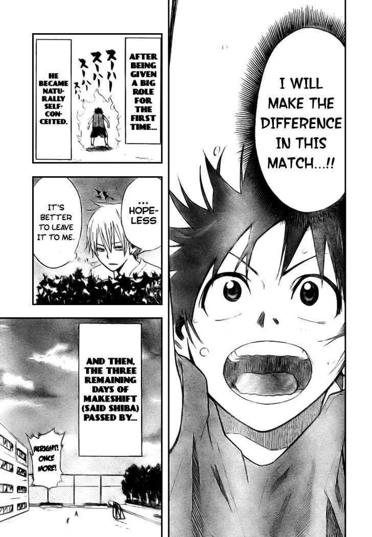 Dogashi Kaden Chapter 5 page 19 - 