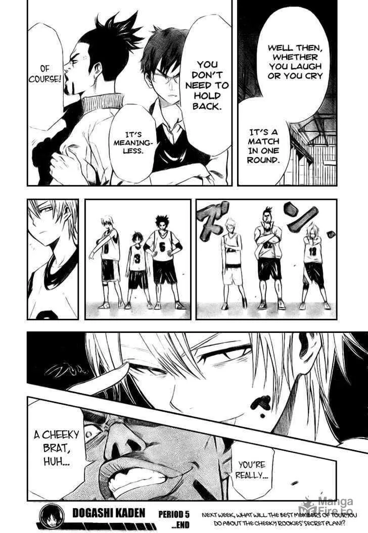Dogashi Kaden Chapter 5 page 20 - 