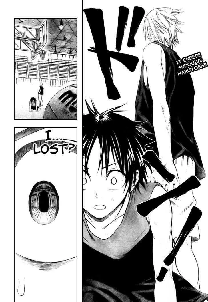 Dogashi Kaden Chapter 5 page 4 - 