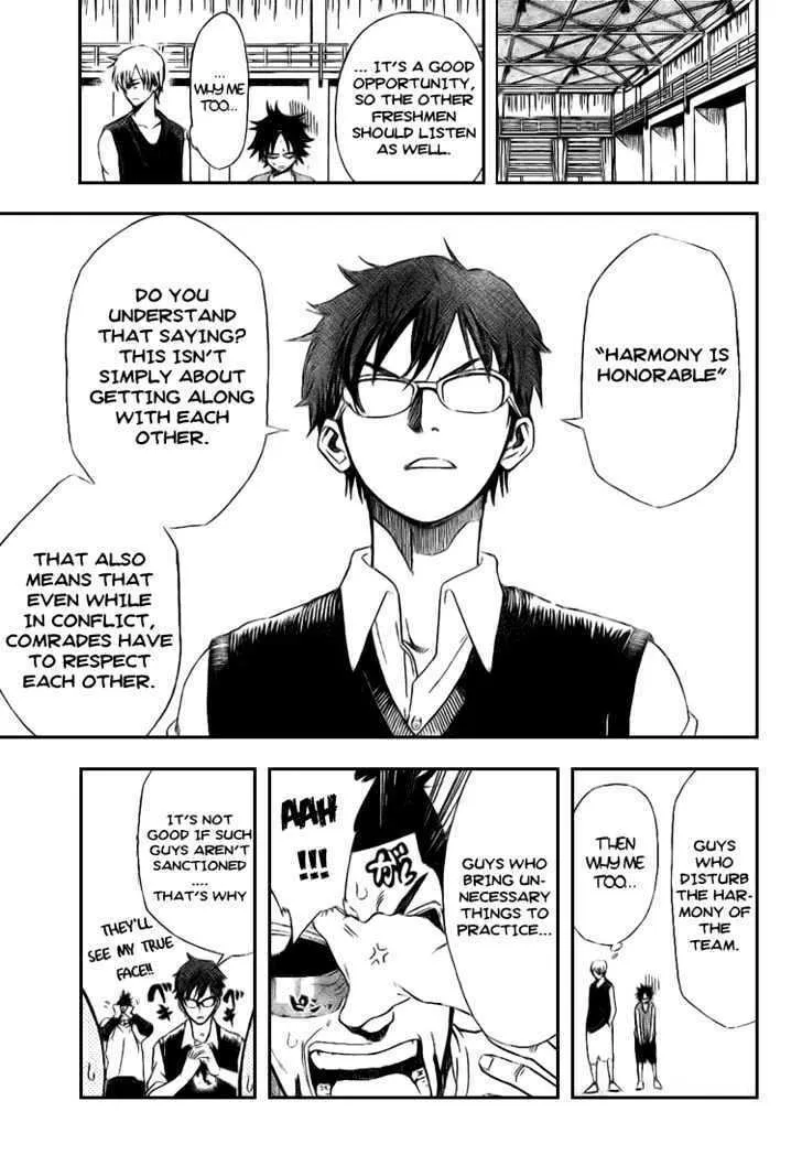 Dogashi Kaden Chapter 5 page 7 - 