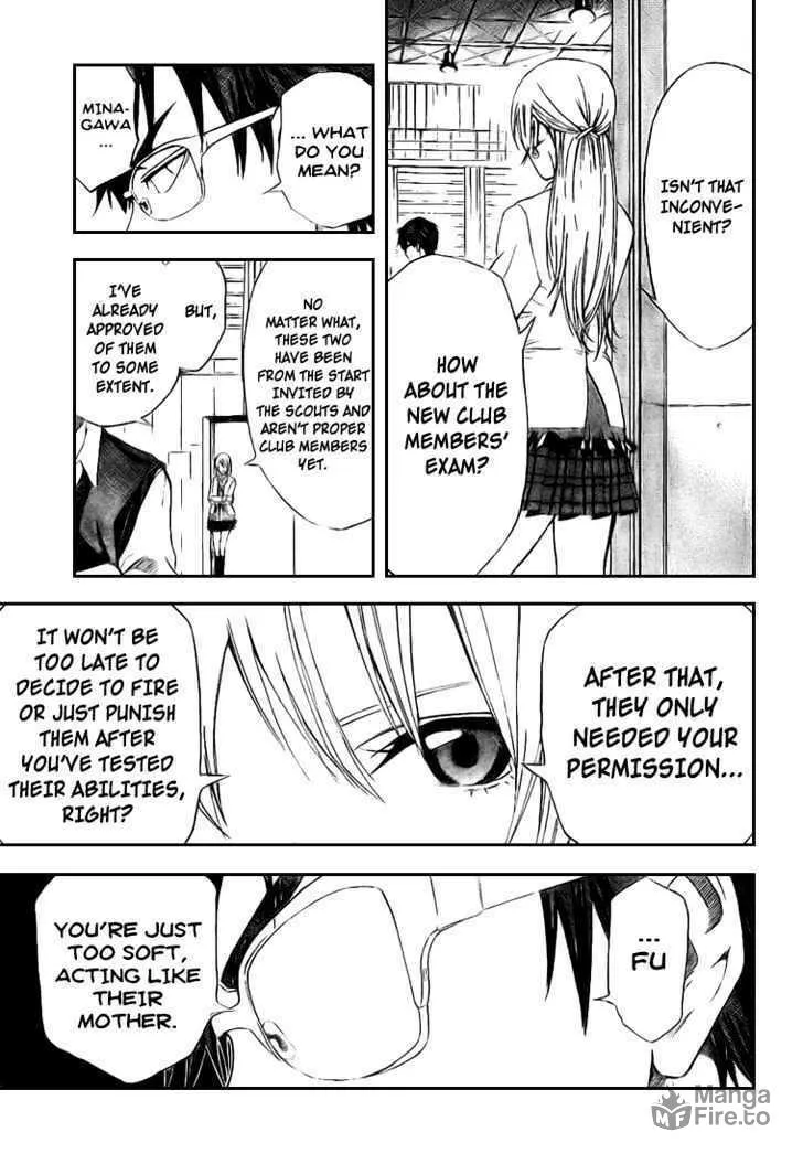 Dogashi Kaden Chapter 5 page 9 - 