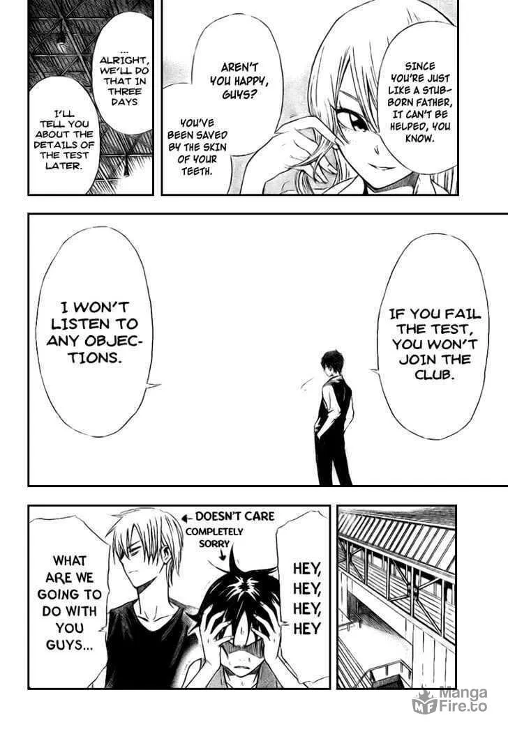 Dogashi Kaden Chapter 5 page 10 - 