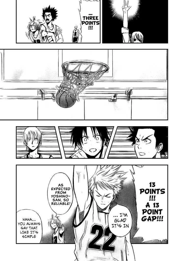 Dogashi Kaden Chapter 6 page 13 - 