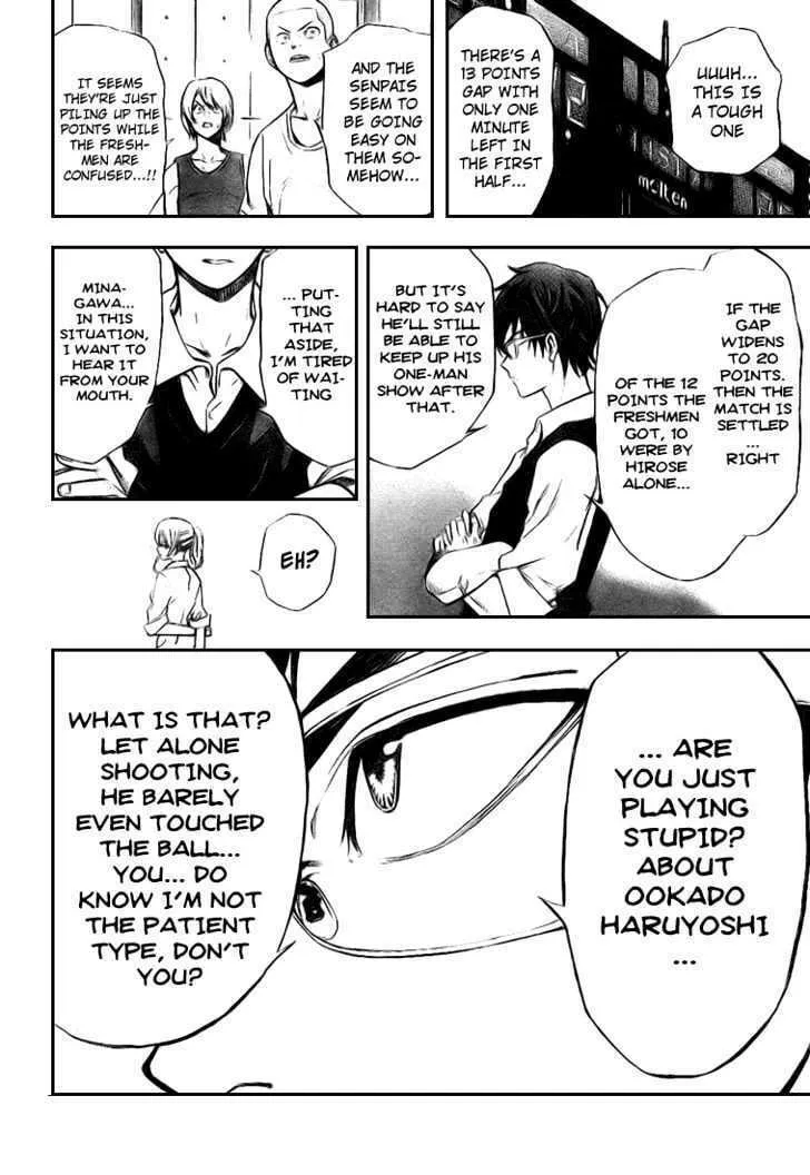 Dogashi Kaden Chapter 6 page 14 - 