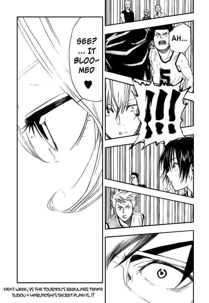 Dogashi Kaden Chapter 6 page 19 - 