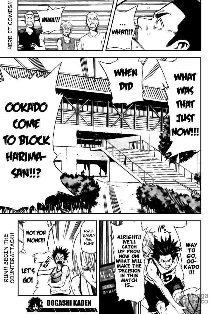 Dogashi Kaden Chapter 6 page 21 - 
