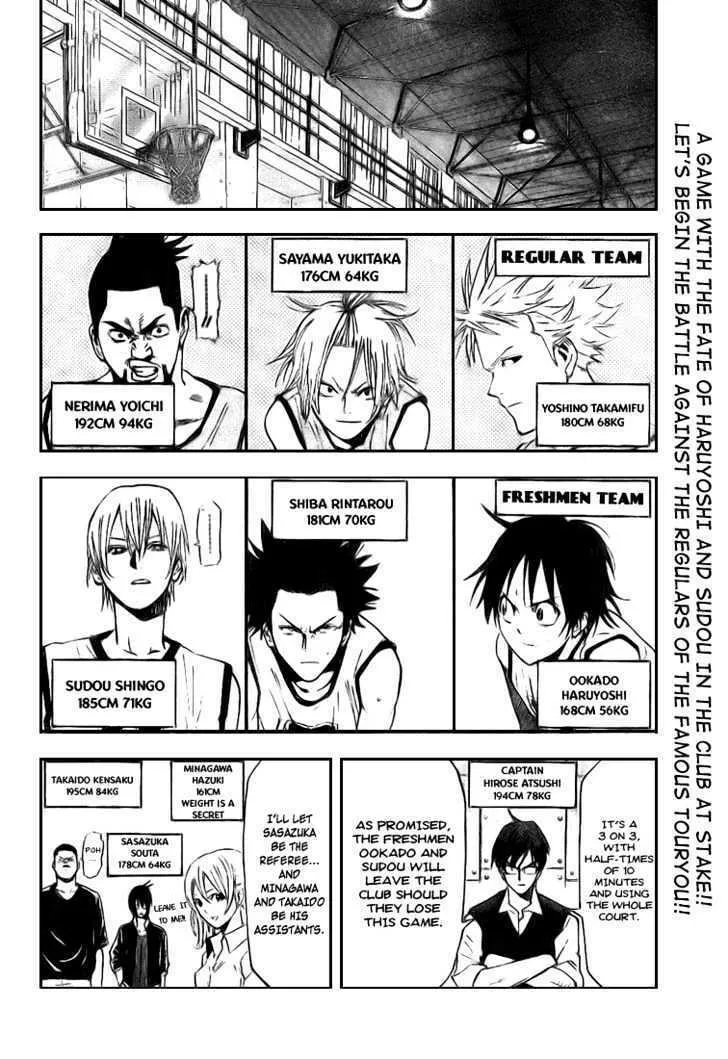 Dogashi Kaden Chapter 6 page 4 - 