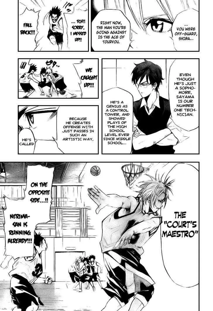 Dogashi Kaden Chapter 6 page 7 - 
