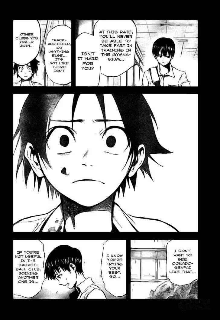 Dogashi Kaden Chapter 7 page 12 - 