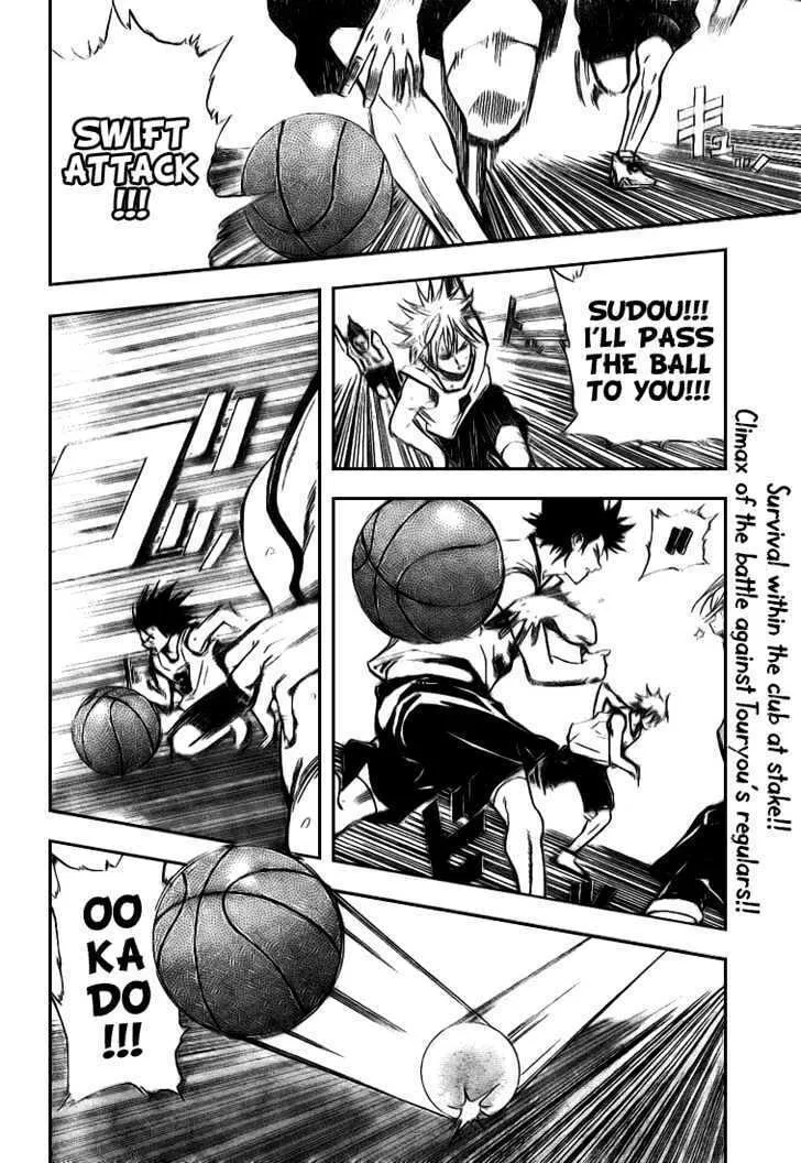 Dogashi Kaden Chapter 7 page 4 - 