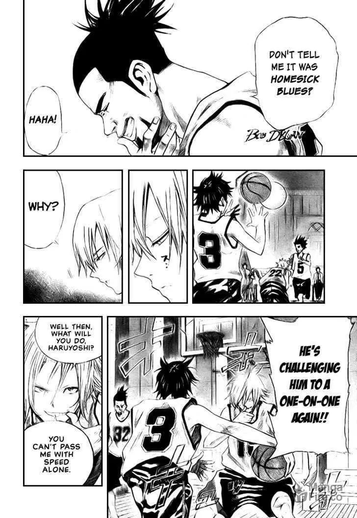 Dogashi Kaden Chapter 8 page 12 - 
