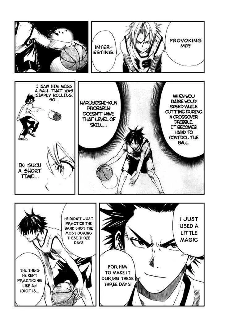 Dogashi Kaden Chapter 8 page 14 - 