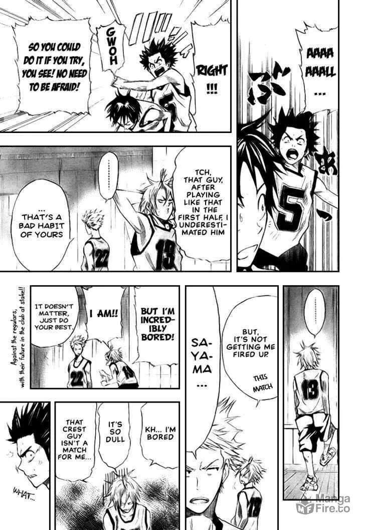 Dogashi Kaden Chapter 8 page 3 - 