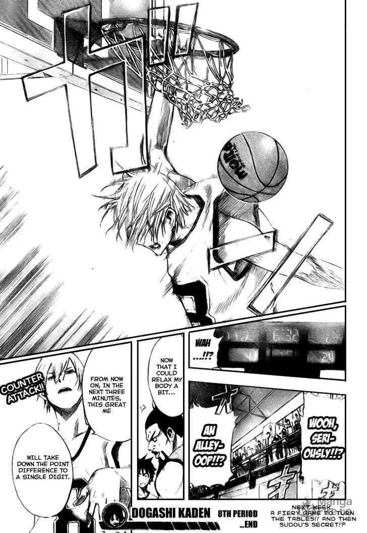 Dogashi Kaden Chapter 8 page 21 - 