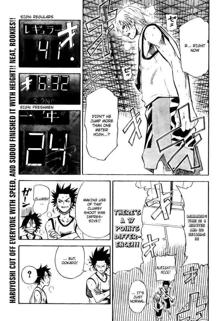 Dogashi Kaden Chapter 9 page 1 - 