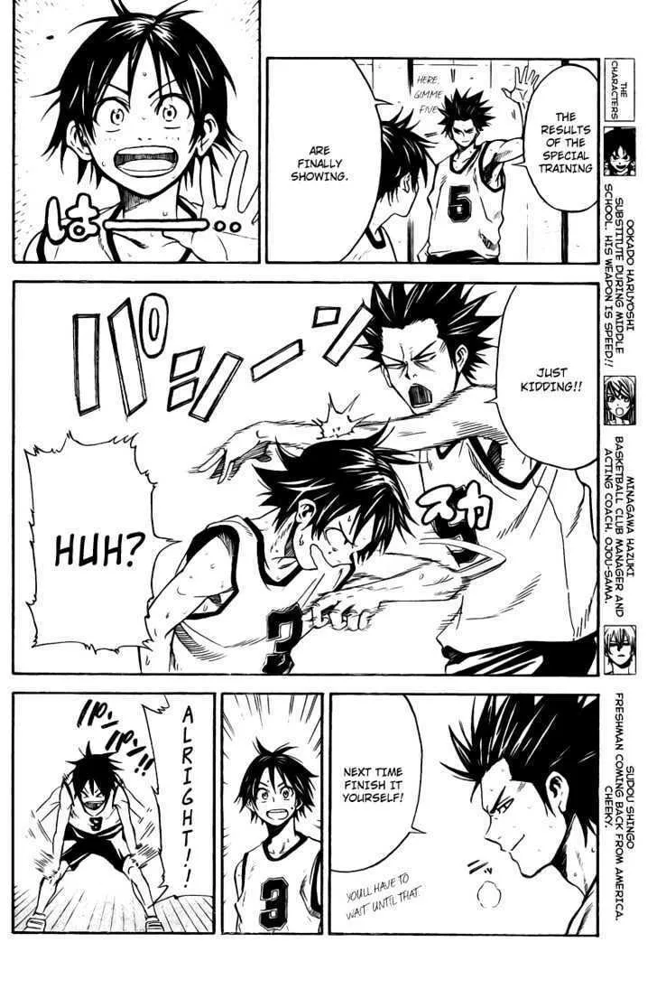 Dogashi Kaden Chapter 9 page 2 - 