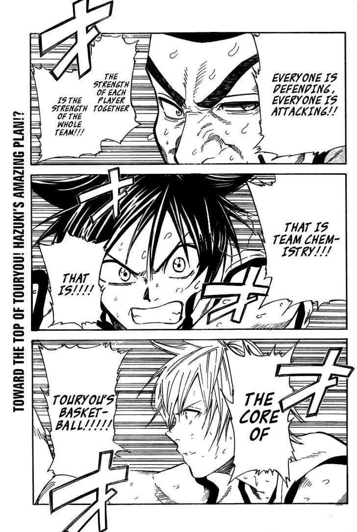 Dogashi Kaden Chapter 9 page 11 - 