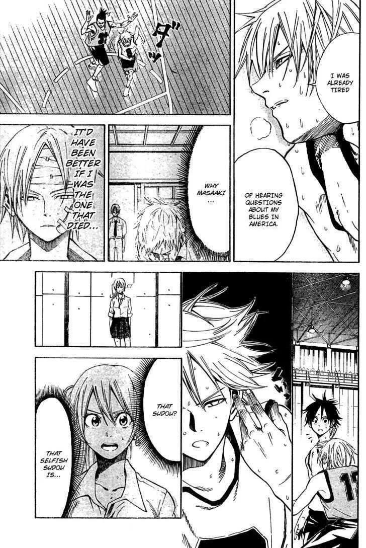 Dogashi Kaden Chapter 9 page 17 - 