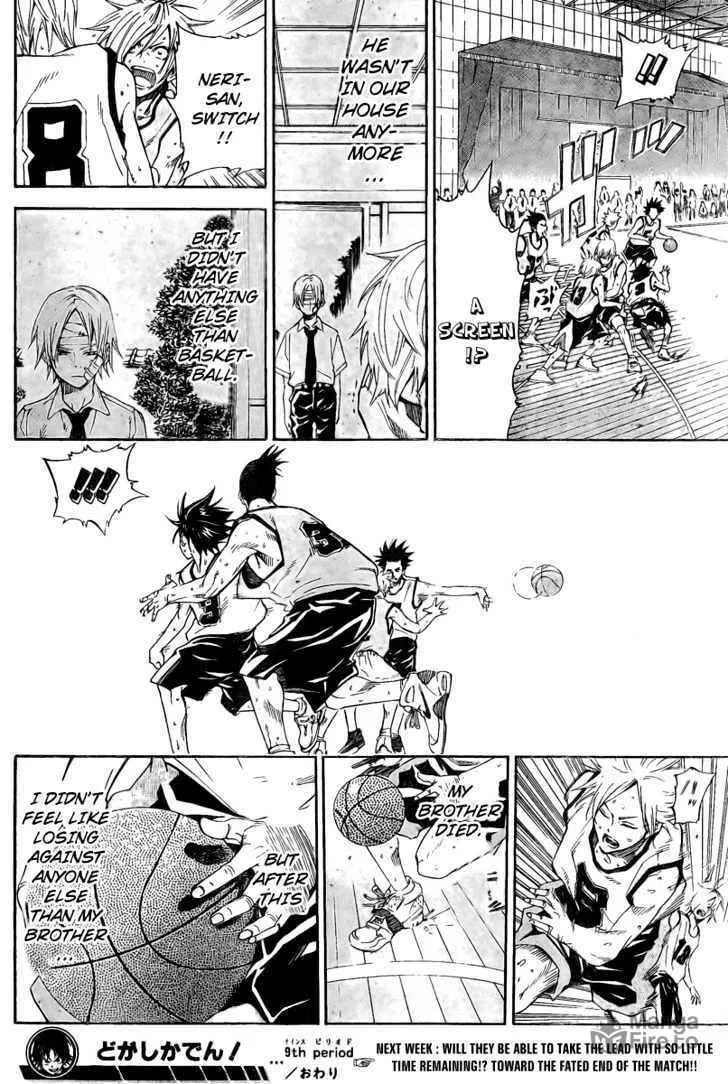 Dogashi Kaden Chapter 9 page 18 - 