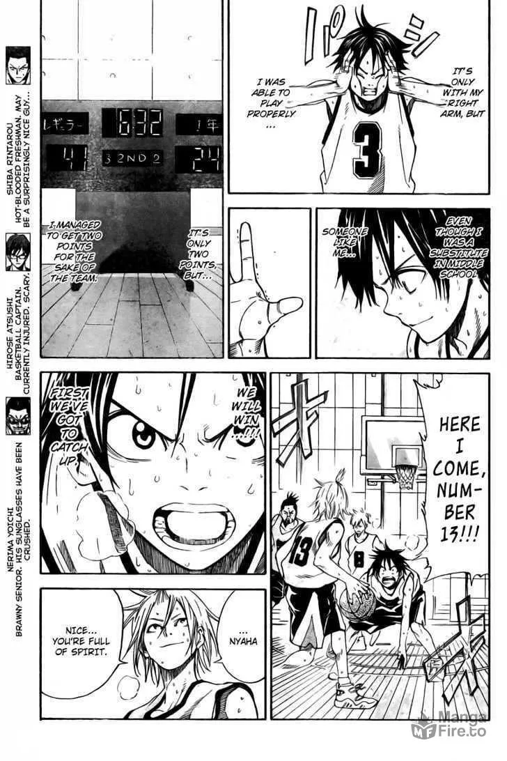 Dogashi Kaden Chapter 9 page 3 - 