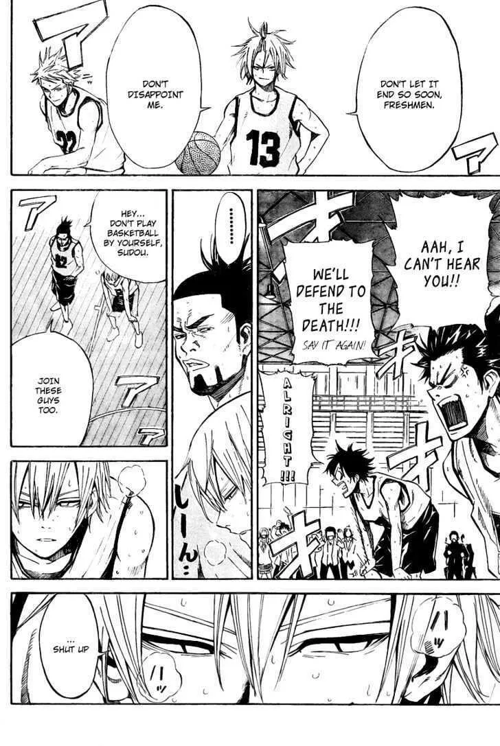 Dogashi Kaden Chapter 9 page 4 - 