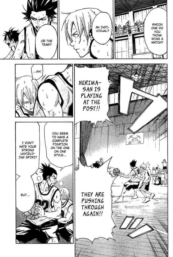Dogashi Kaden Chapter 9 page 7 - 