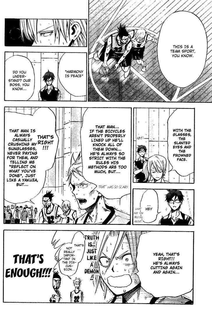 Dogashi Kaden Chapter 9 page 8 - 