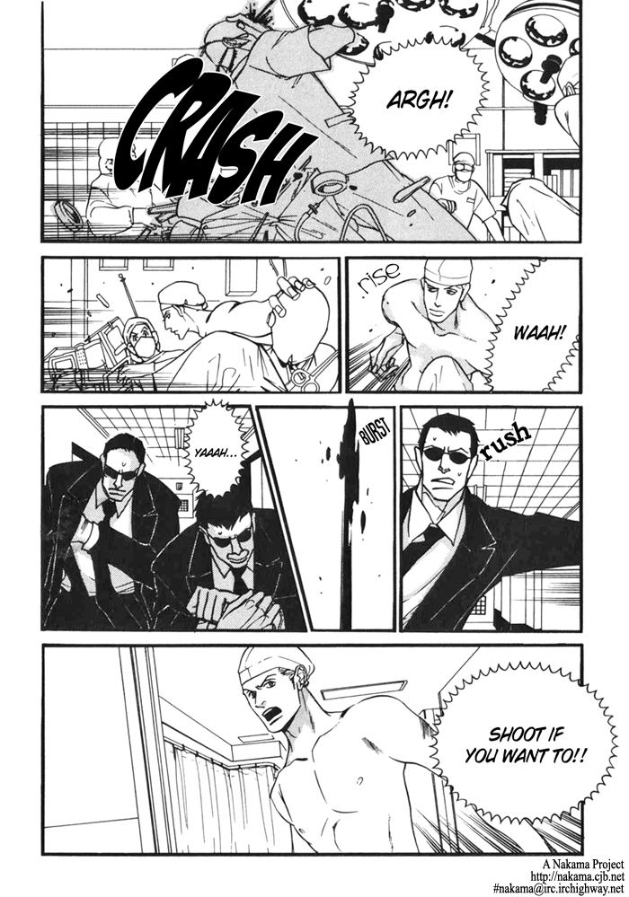Dogra Magra Chapter 1 page 11 - 