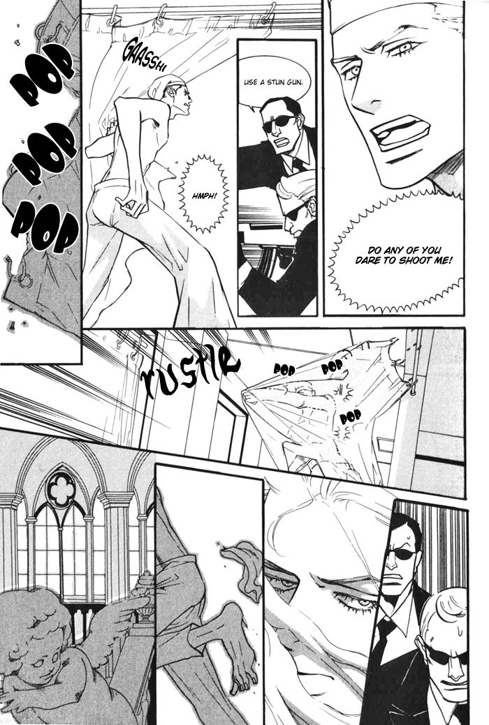 Dogra Magra Chapter 1 page 12 - 